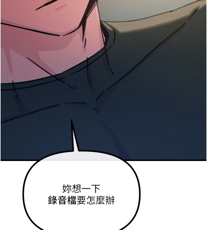 第22话-你可以陪我吗?
