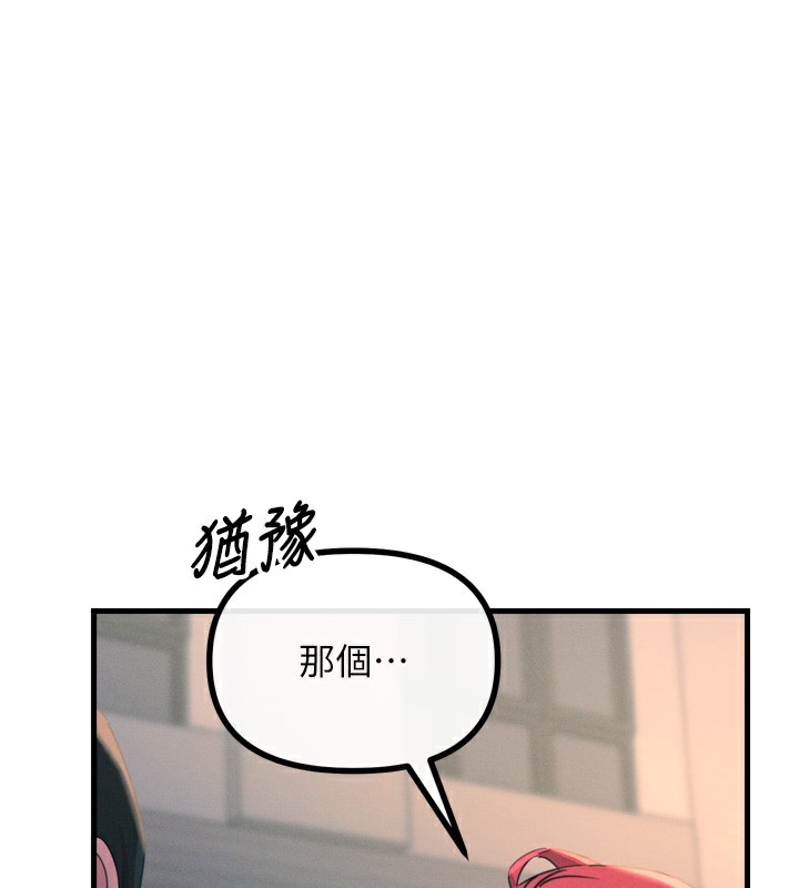 第22话-你可以陪我吗?