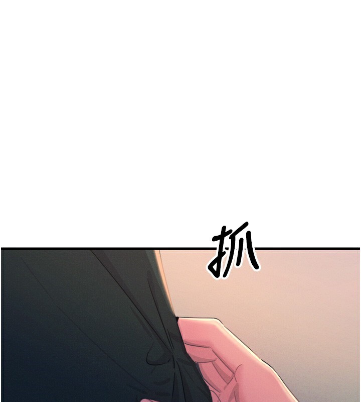 第22话-你可以陪我吗? - 第93.jpg页