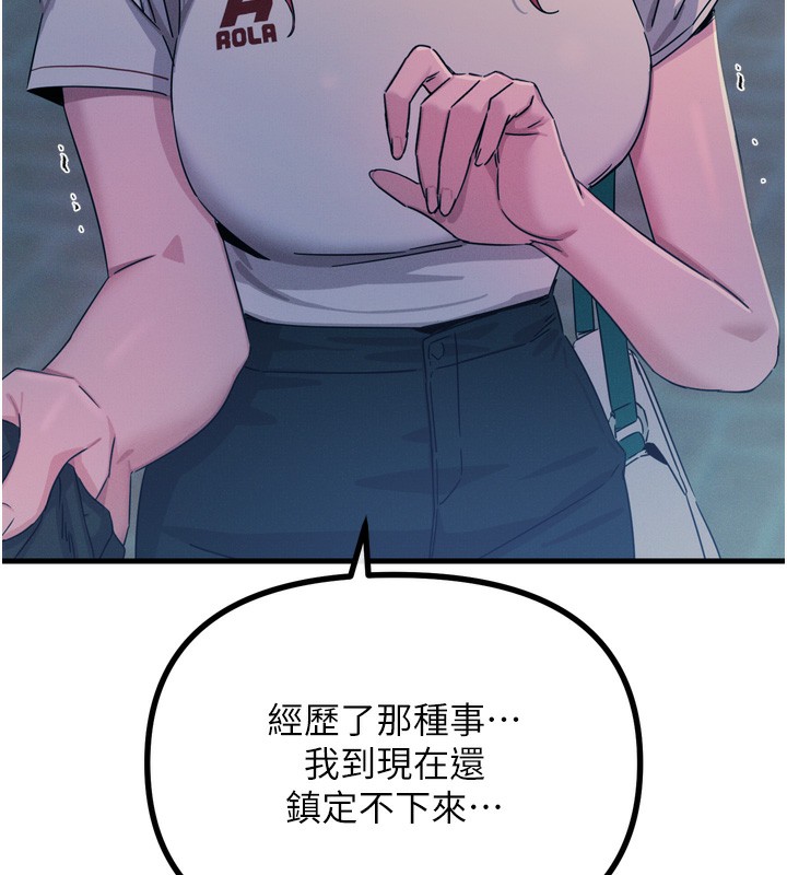 第22话-你可以陪我吗?