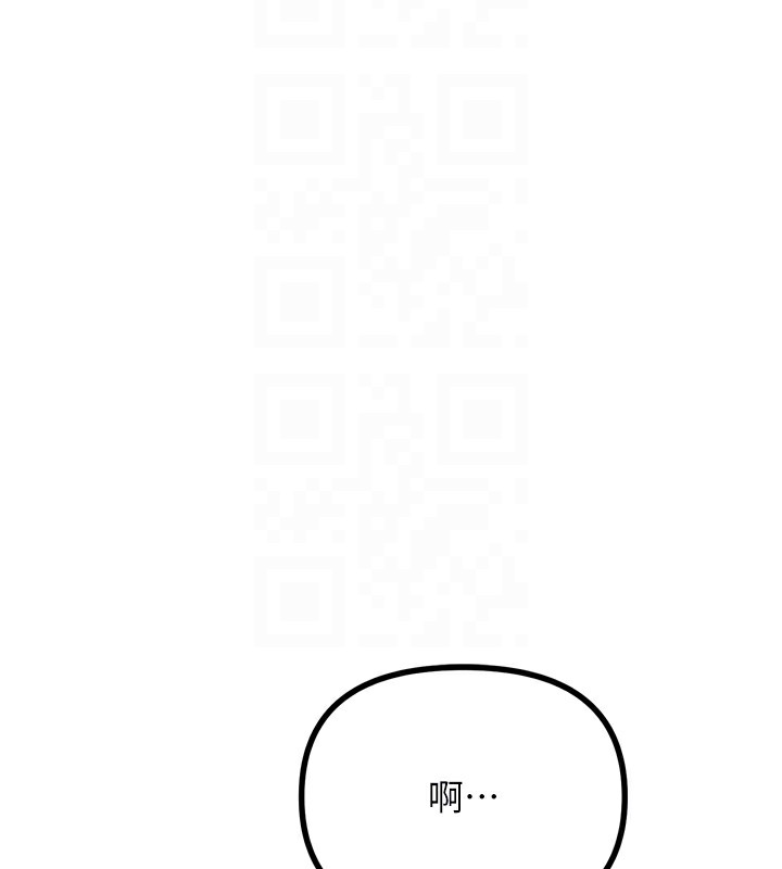 第22话-你可以陪我吗?