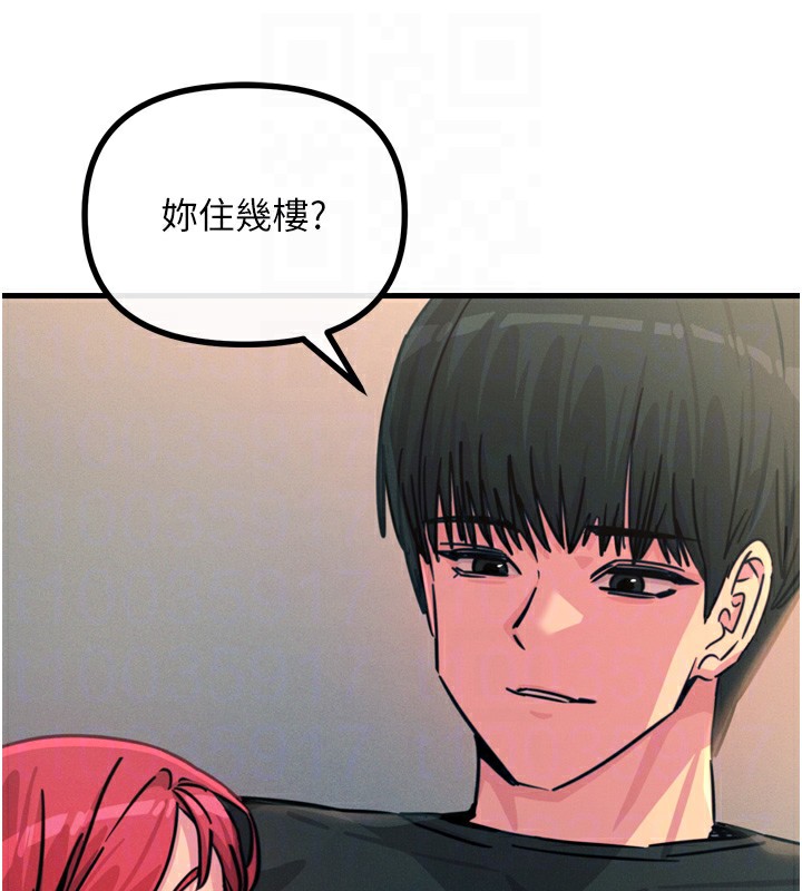 第22话-你可以陪我吗? - 第123.jpg页