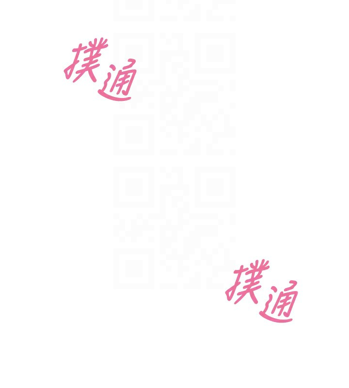 第22话-你可以陪我吗?