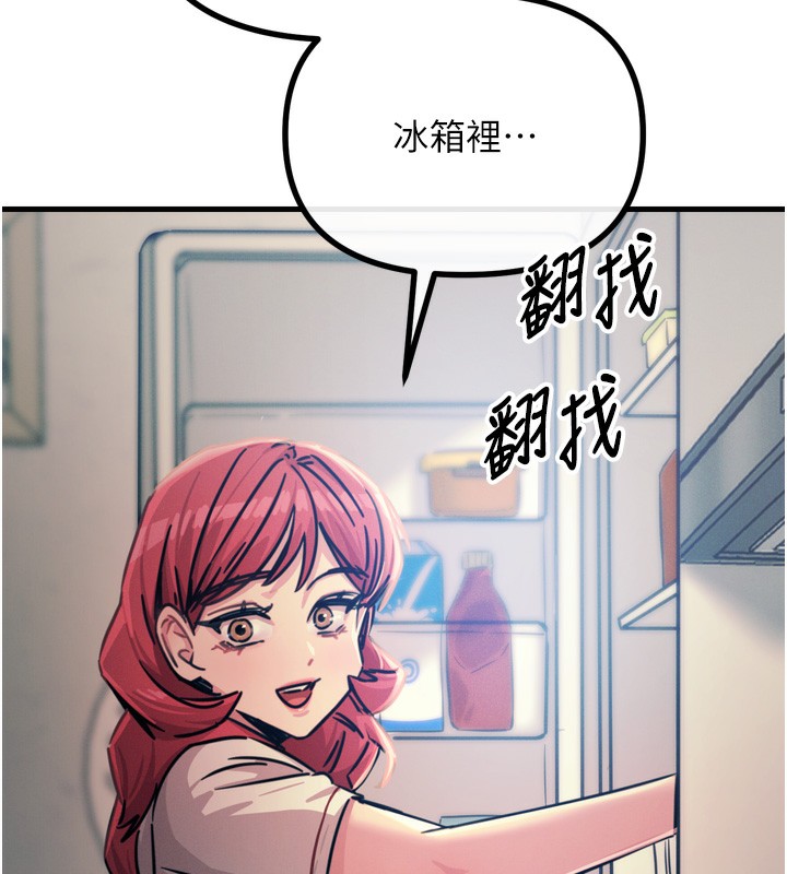 第22话-你可以陪我吗?