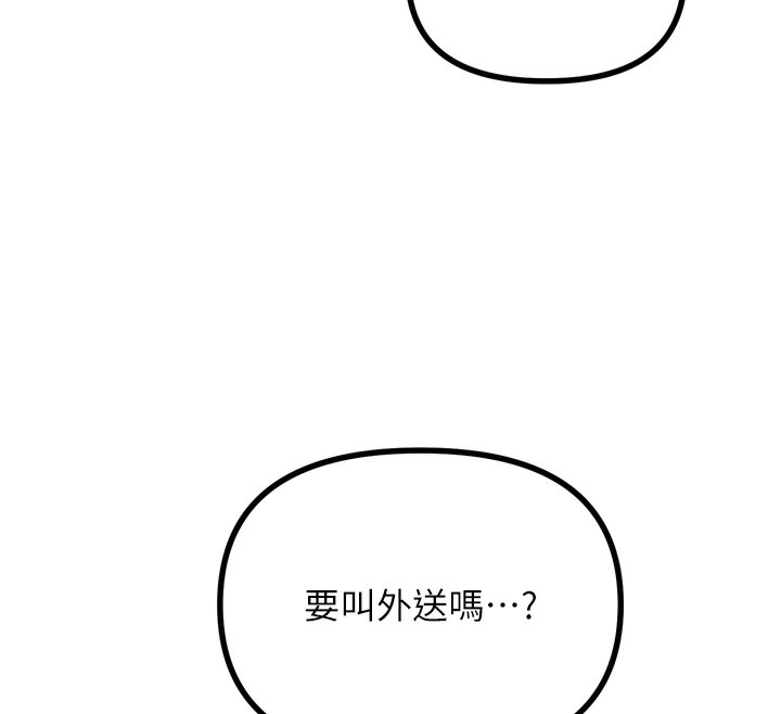 第22话-你可以陪我吗?