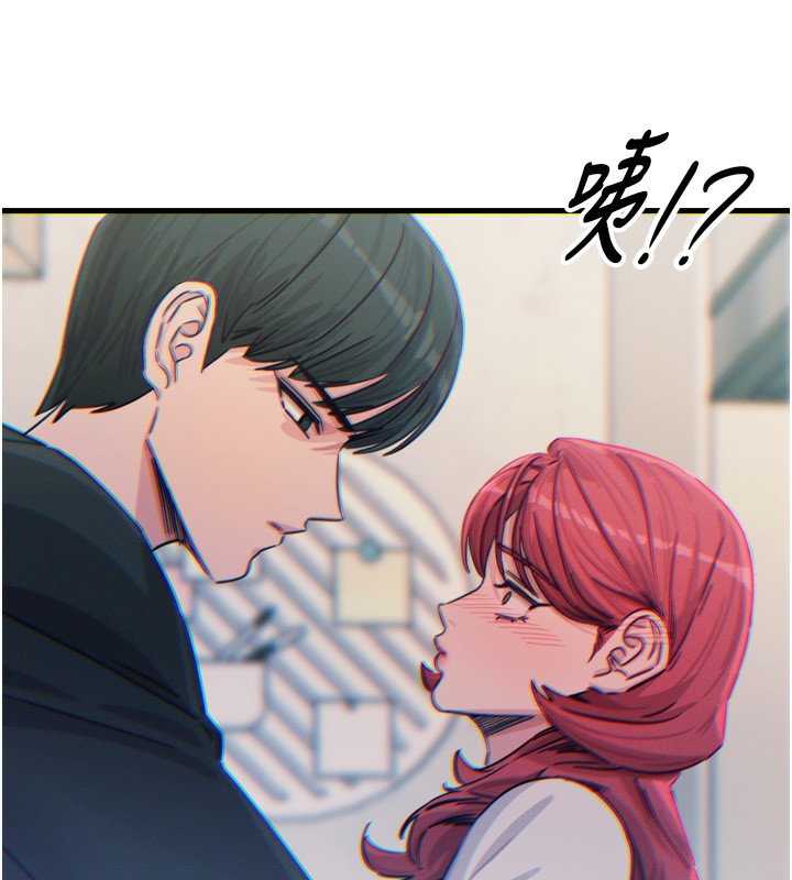 第22话-你可以陪我吗?