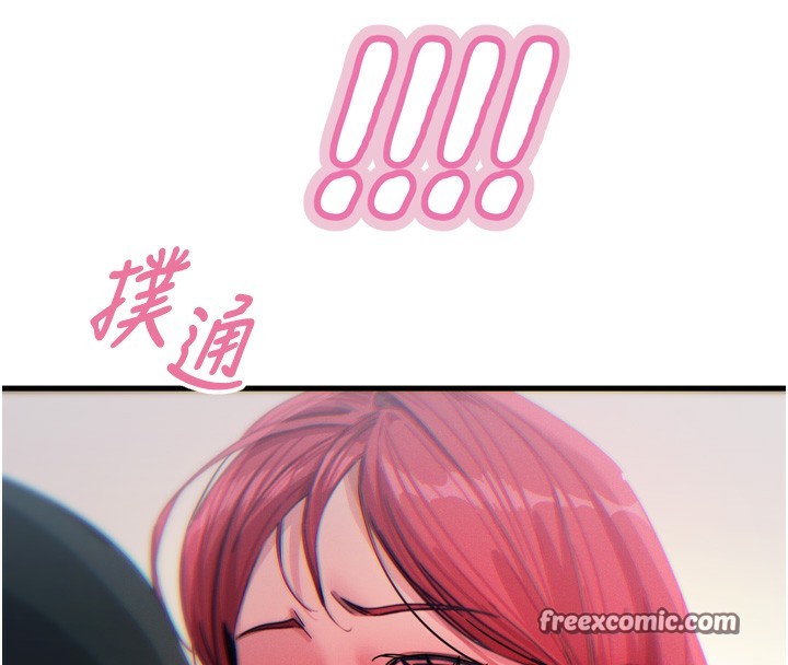 第22话-你可以陪我吗?