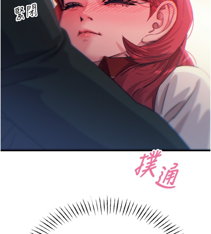 第22话-你可以陪我吗?
