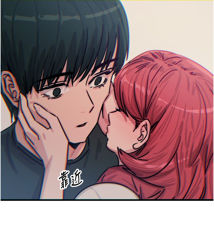 第22话-你可以陪我吗?