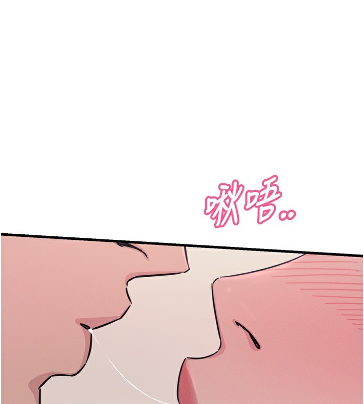 第22话-你可以陪我吗? - 第156.jpg页