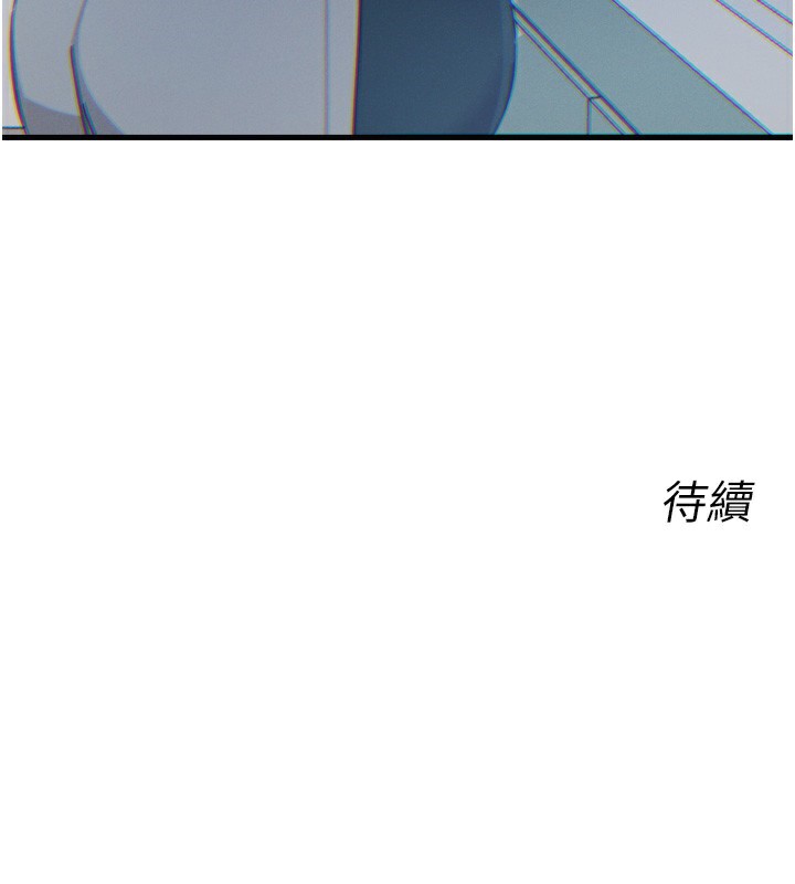 第22话-你可以陪我吗?