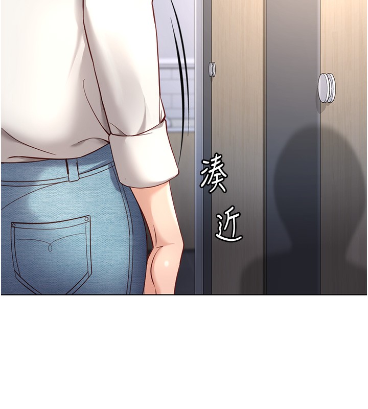 第18话-妳在偷摸我老二吗? - 第5.jpg页