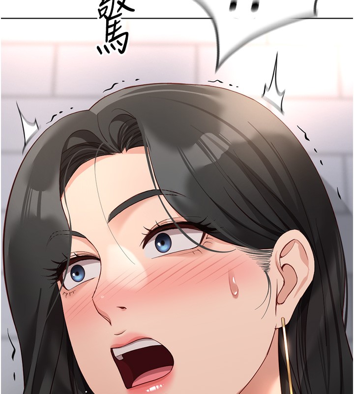 第18话-妳在偷摸我老二吗?