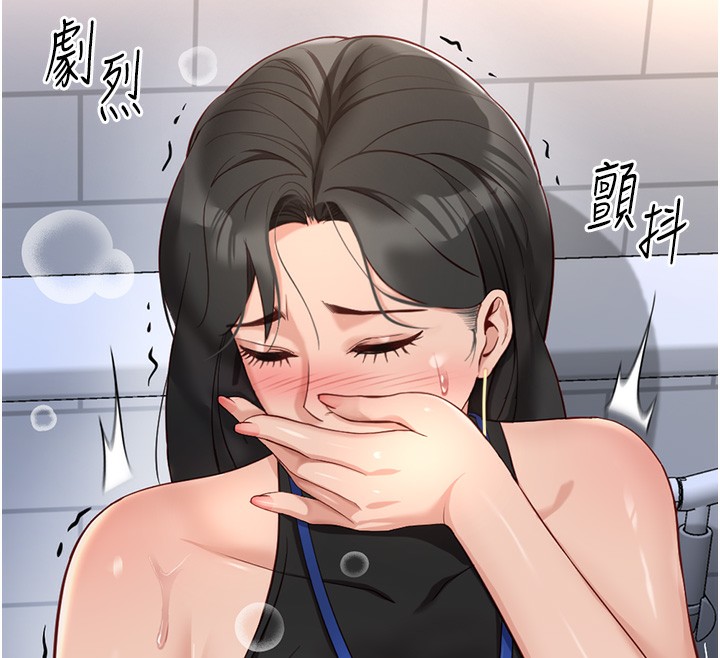 第18话-妳在偷摸我老二吗?