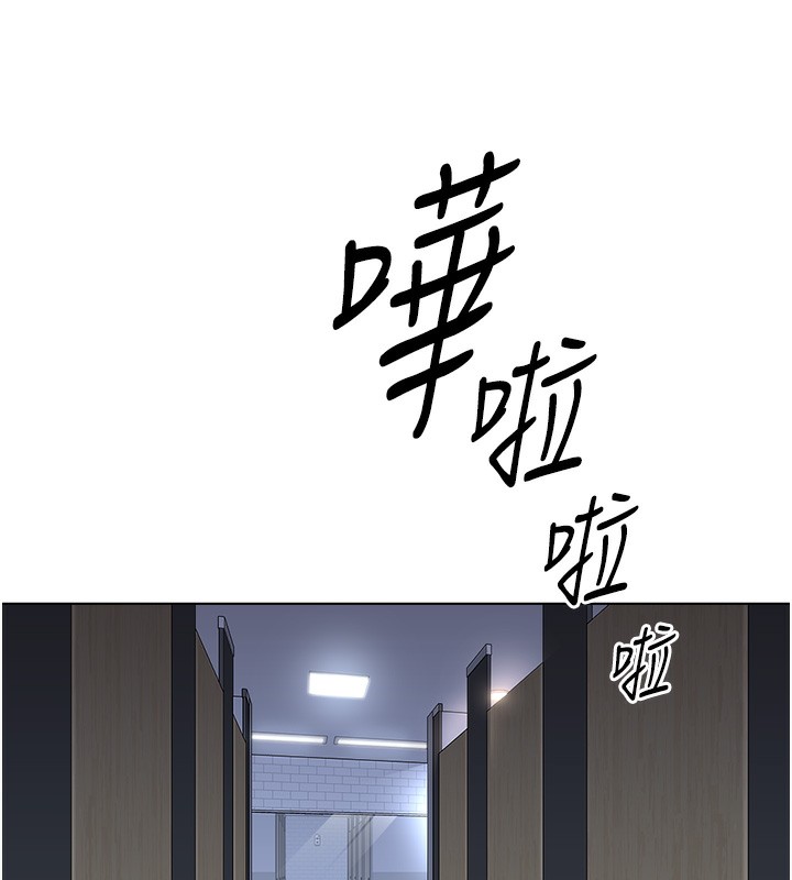 第18话-妳在偷摸我老二吗?