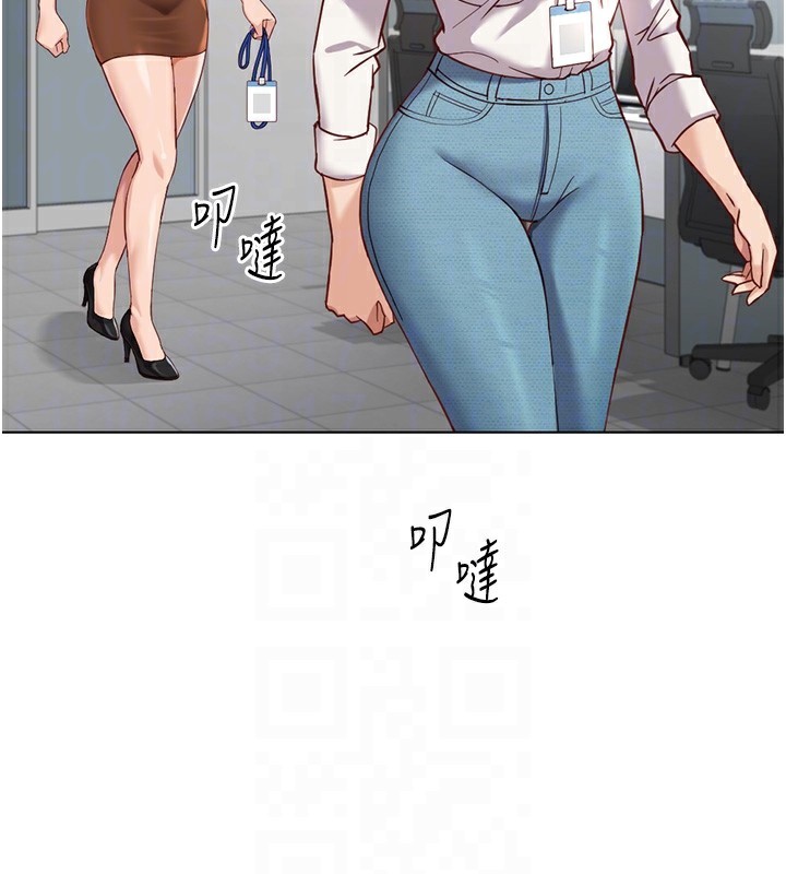 第18话-妳在偷摸我老二吗?