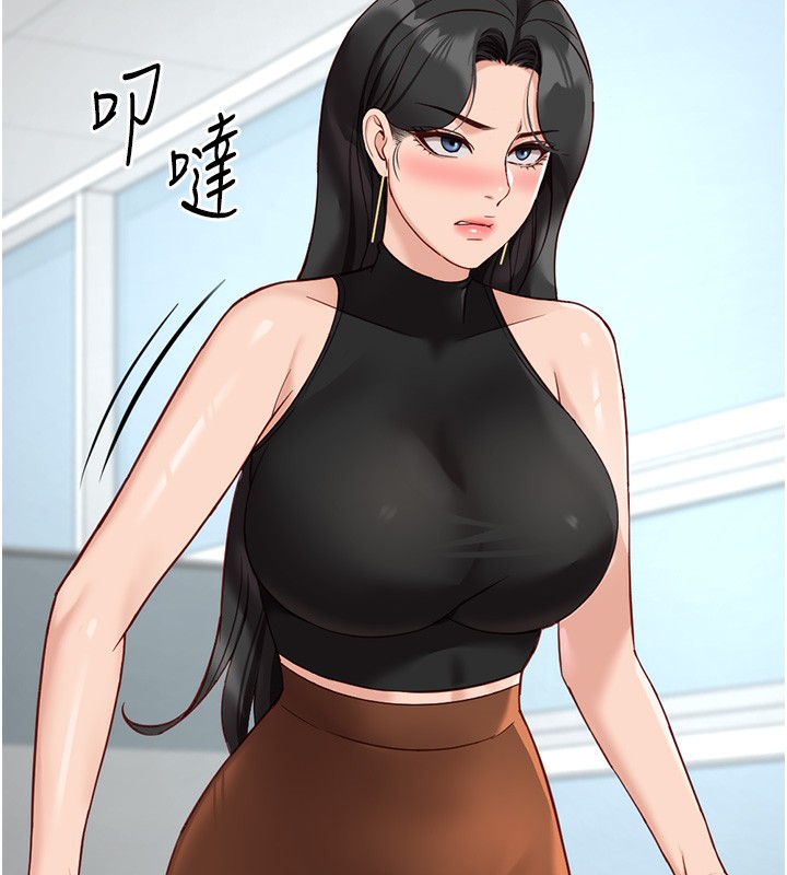第18话-妳在偷摸我老二吗? - 第26.jpg页