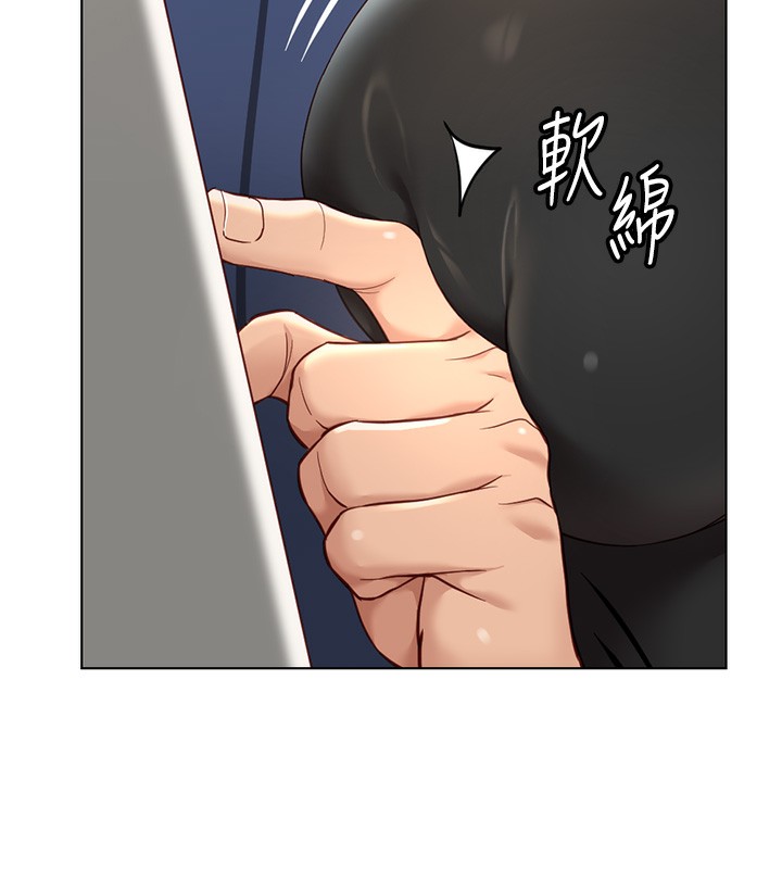 第18话-妳在偷摸我老二吗?