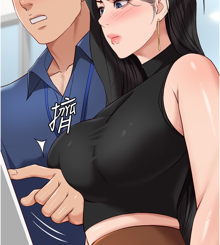 第18话-妳在偷摸我老二吗?