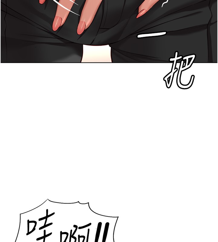 第18话-妳在偷摸我老二吗?