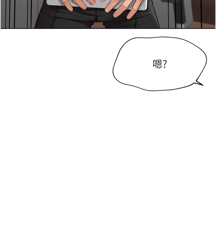 第18话-妳在偷摸我老二吗?