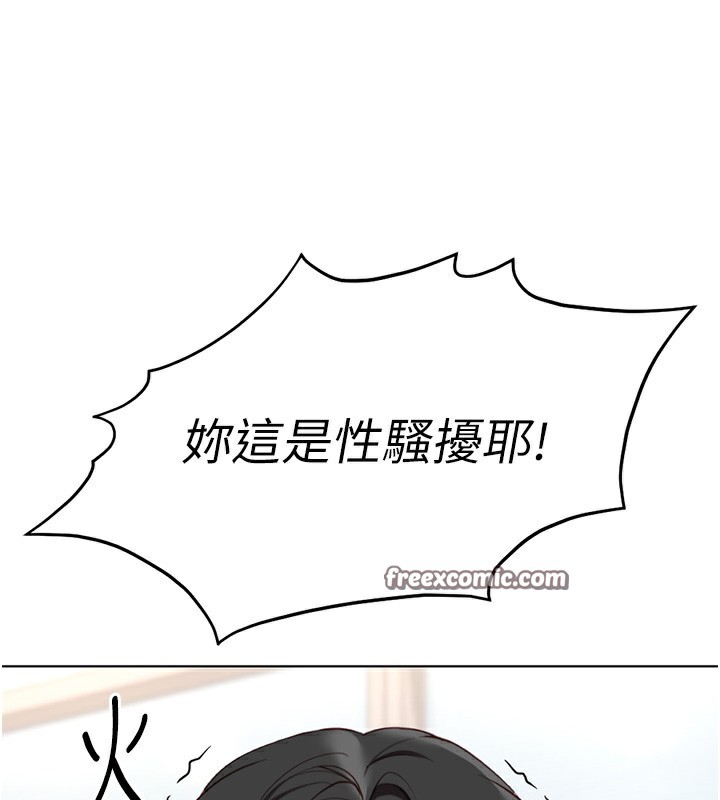 第18话-妳在偷摸我老二吗?