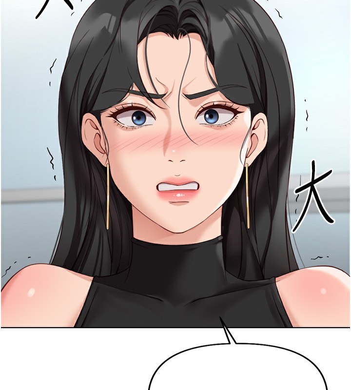 第18话-妳在偷摸我老二吗?