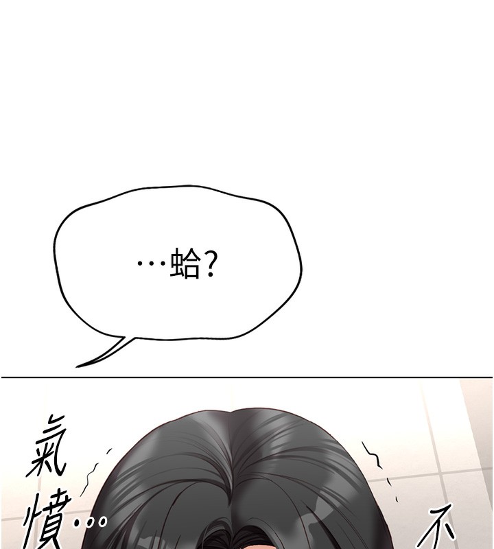 第18话-妳在偷摸我老二吗?