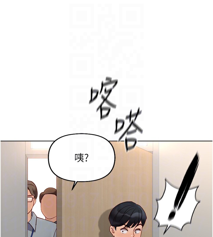 第18话-妳在偷摸我老二吗?
