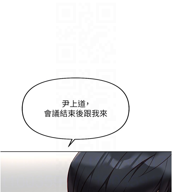 第18话-妳在偷摸我老二吗?