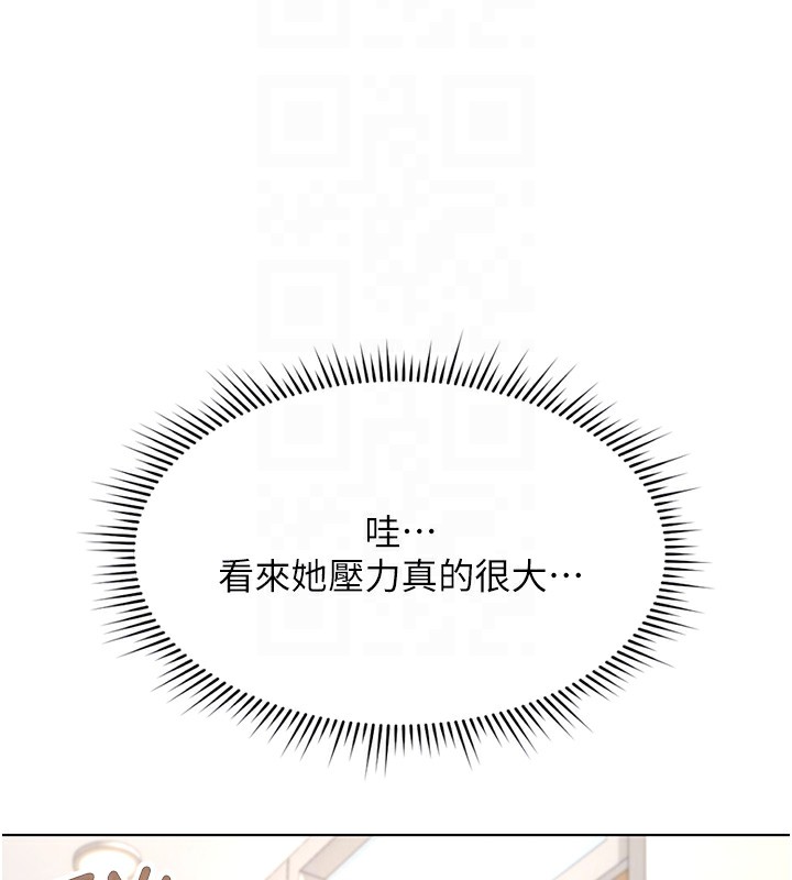 第18话-妳在偷摸我老二吗?