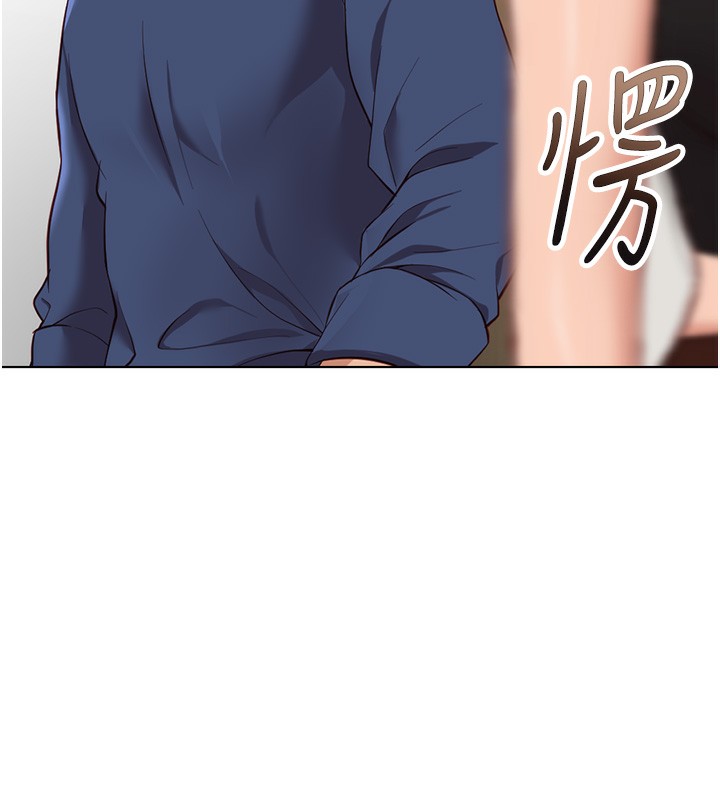 第18话-妳在偷摸我老二吗?