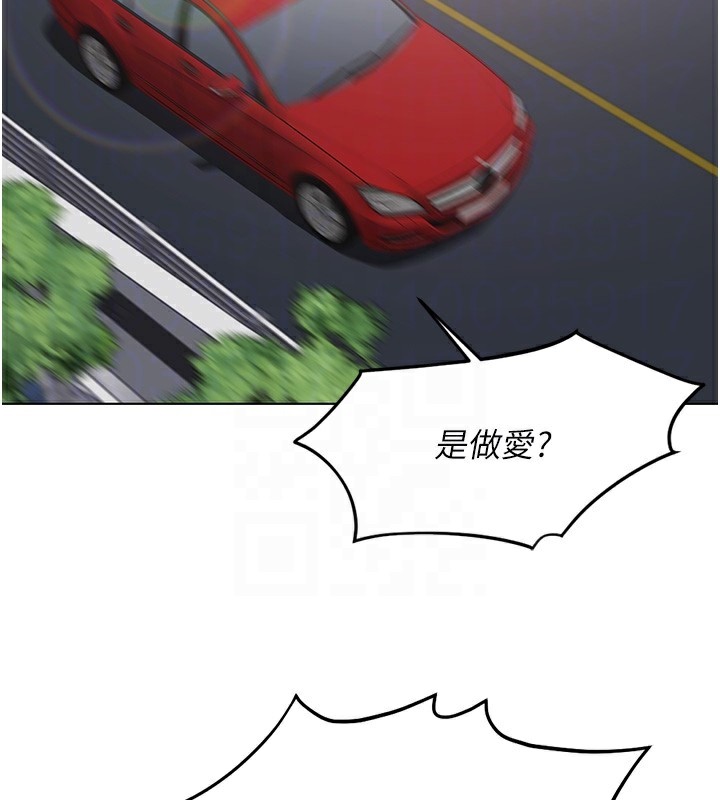第18话-妳在偷摸我老二吗?