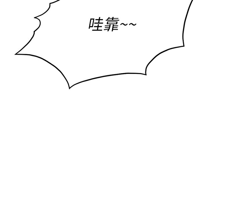 第18话-妳在偷摸我老二吗?