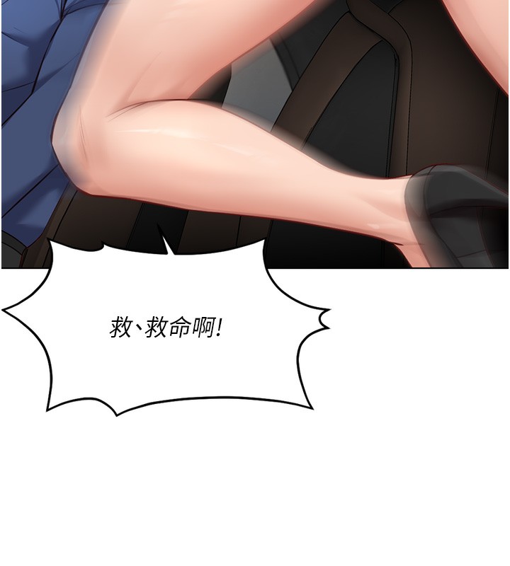 第18话-妳在偷摸我老二吗? - 第135.jpg页