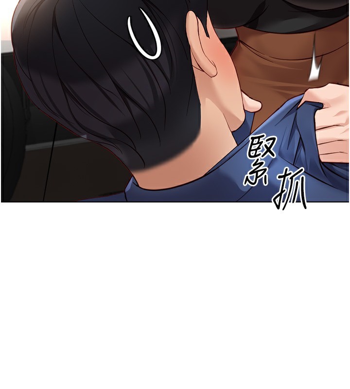 第18话-妳在偷摸我老二吗?