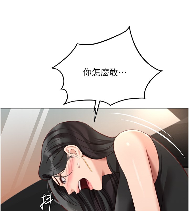 第18话-妳在偷摸我老二吗?