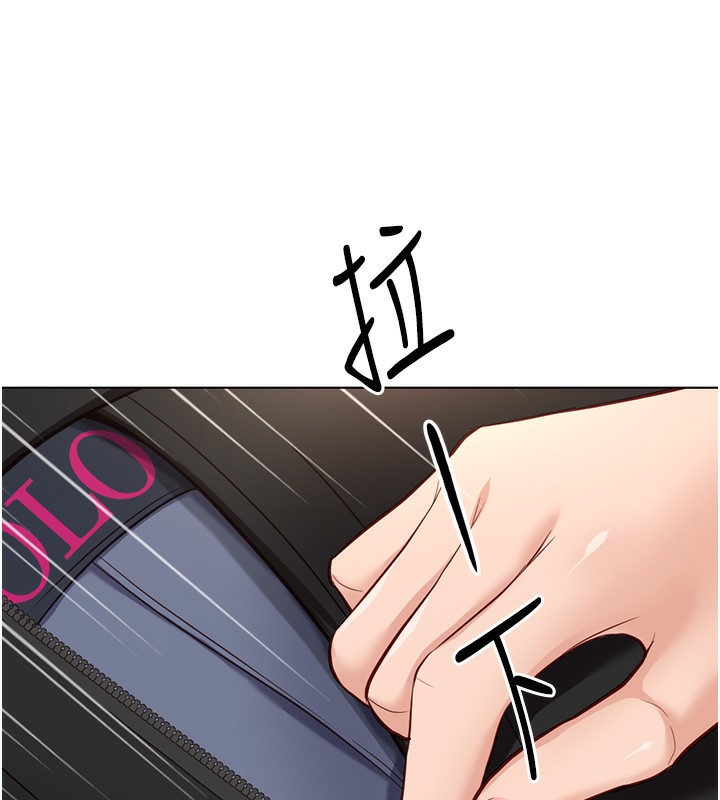 第18话-妳在偷摸我老二吗? - 第149.jpg页