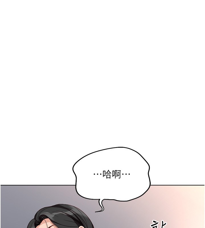第18话-妳在偷摸我老二吗?