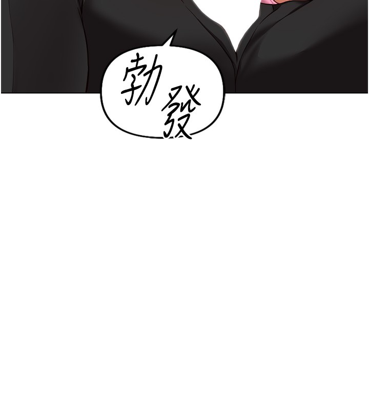 第18话-妳在偷摸我老二吗? - 第165.jpg页