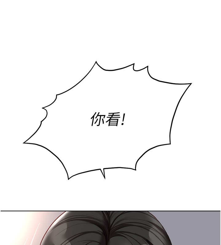 第18话-妳在偷摸我老二吗?