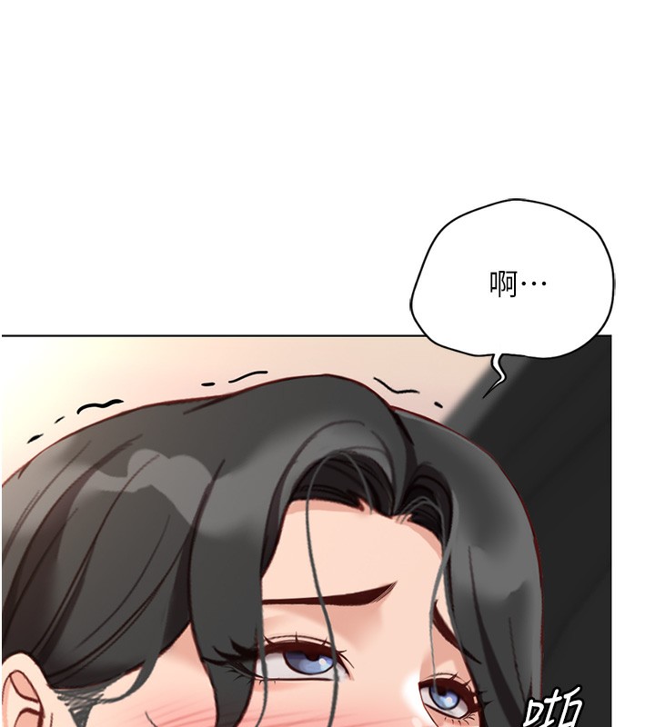 第18话-妳在偷摸我老二吗?