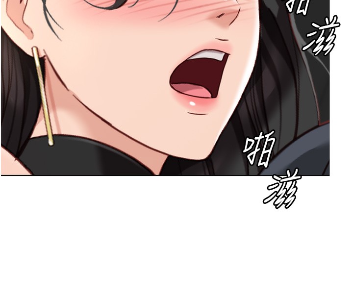 第18话-妳在偷摸我老二吗?