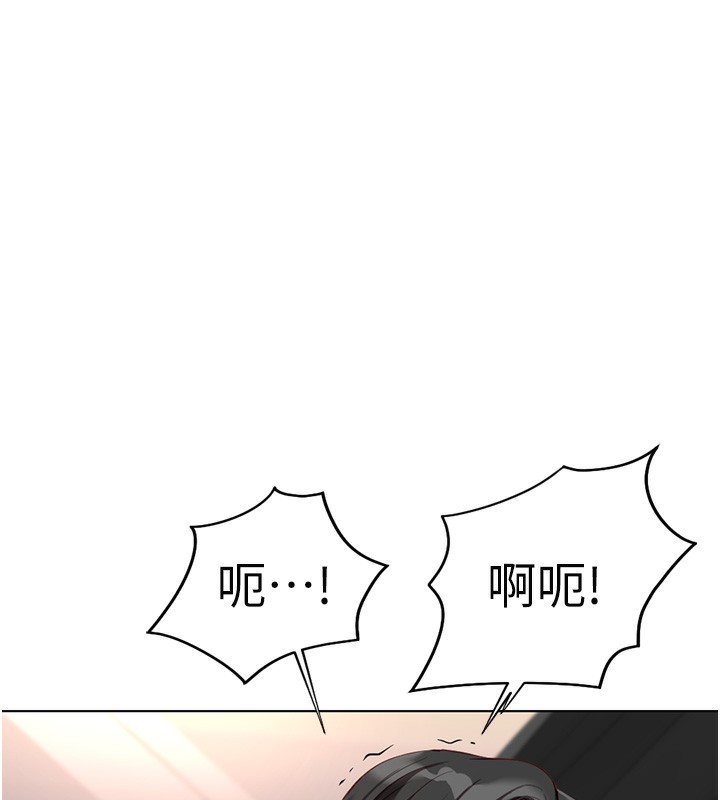 第18话-妳在偷摸我老二吗?