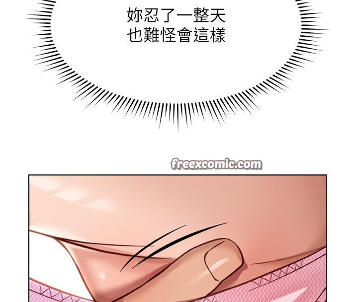 第18话-妳在偷摸我老二吗? - 第182.jpg页