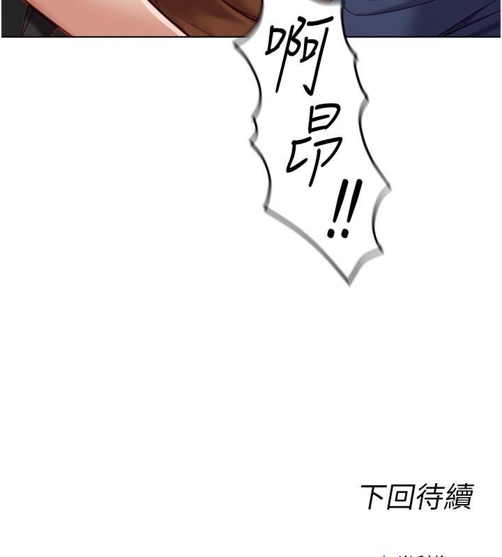 第18话-妳在偷摸我老二吗?