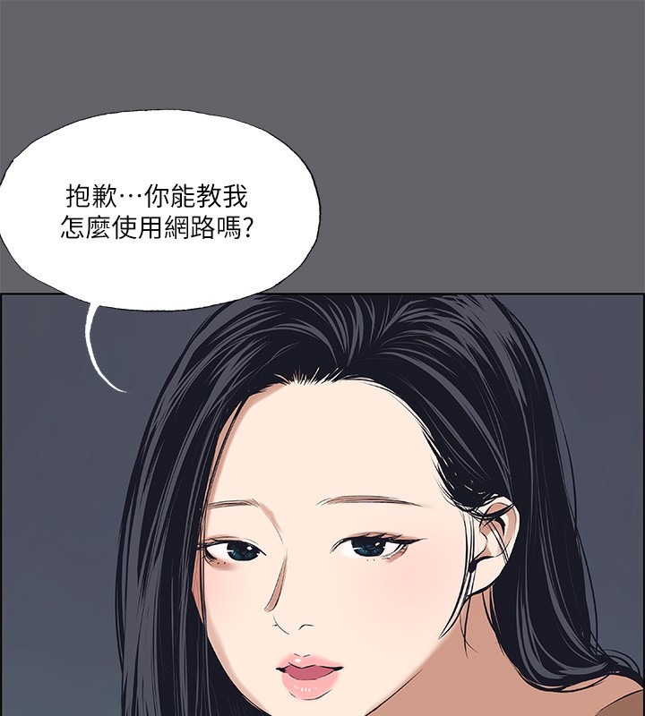 第57话-小鲜肉吃到饱