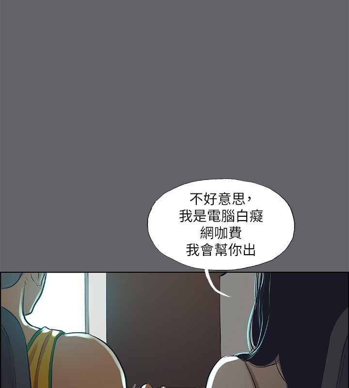 第57话-小鲜肉吃到饱