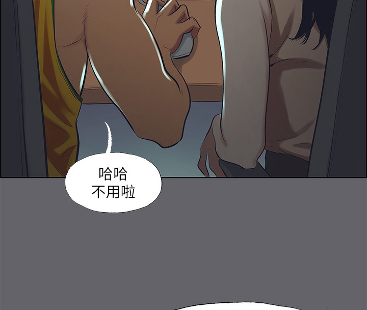 第57话-小鲜肉吃到饱
