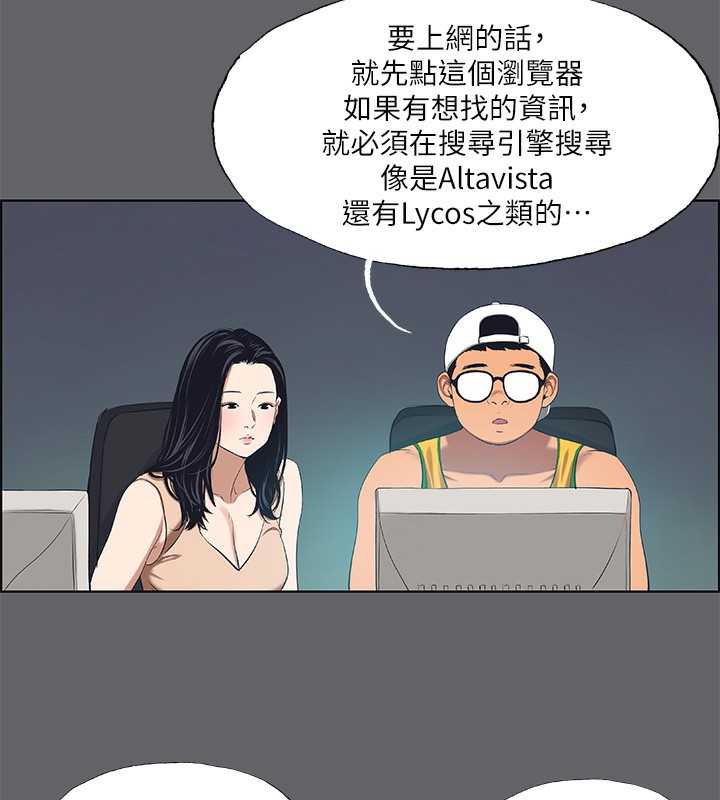 第57话-小鲜肉吃到饱